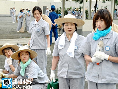 Amazon Co Jp 女子刑務所東三号棟7 Tbsオンデマンド を観る Prime Video