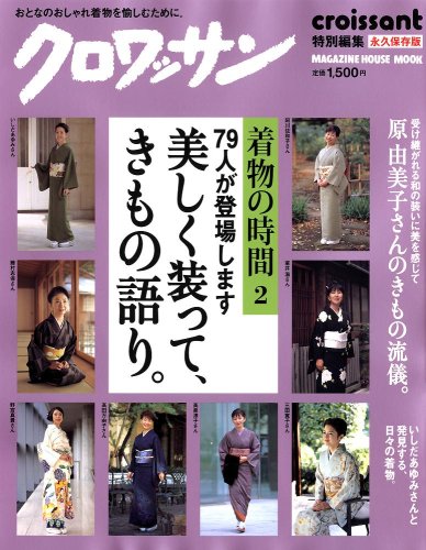 バックナンバー 表紙画像 2
