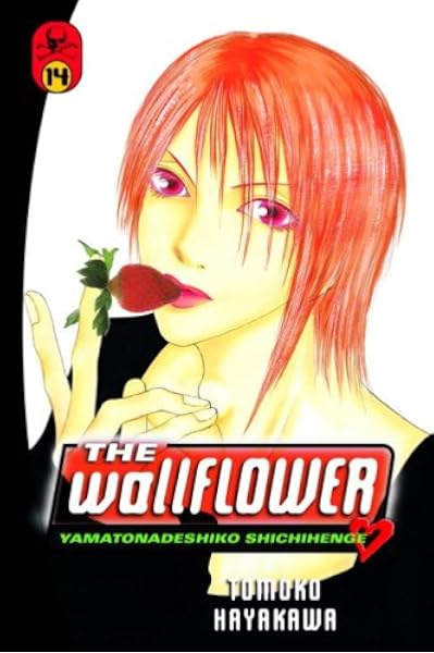 The Wallflower 14 Yamatonadeshiko Shichihenge Wallflower Yamatonadeshiko Shichihenge Hayakawa Tomoko 9780345495587 Amazon Com Books
