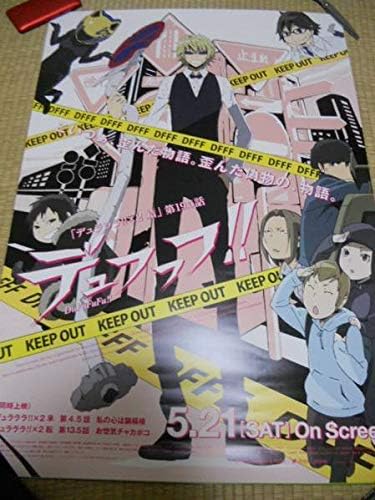 Amazon Co Jp デュラララ 2結 第19 5話 ポスター ホビー 通販