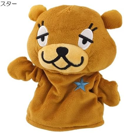 Amazon レピ丸 ぬいぐるみパペットアパレルブランドキャラクターグッズ通販 スター おもちゃ おもちゃ