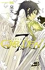 7thGARDEN 第3巻