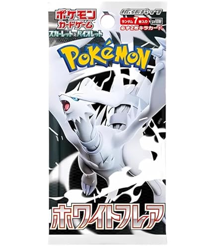 Amazon.com: Black Bolt Japanese Pack (7 Cards) SV11B : Toys