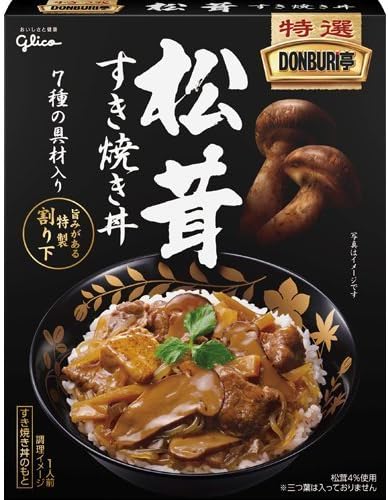 Amazon グリコ 特選donburi亭 松茸すき焼き丼 160g Donburi亭 食品 飲料 お酒 通販