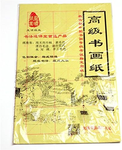 High Grade Yellow Smooth 35 Sheets Calligraphy Practice Paper 15 Grids Rice Paper Chinese Calligraphy Brush Classical Chinese(Rice Paper 01)