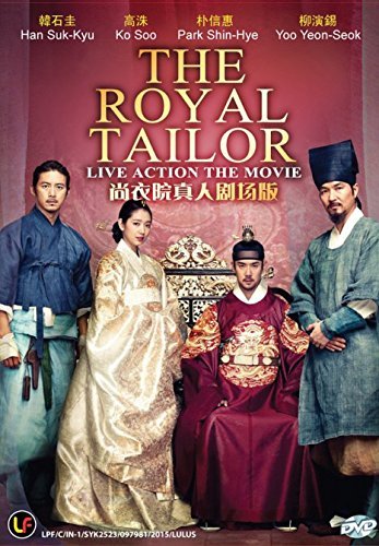 The Royal Tailor (English Sub, Korean Movie, All Region DVD) The Royal Tailor (English Sub, Korean Movie, All Region DVD)