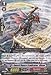 Cardfight!! Vanguard TCG - Sword Dance Eradicator, Hisen (BT10/082EN) - Booster Set 10: Triumphant Return of the King of Knights