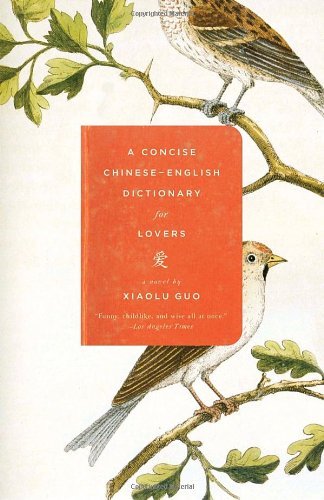 A Concise Chinese-English Dictionary for Lovers by Xiaolu Guo (2008-06-10)