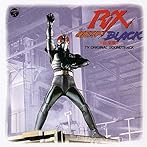 ＜ANIMAX 1200シリーズ＞（151）仮面ライダーBLACK RX 音楽集