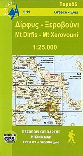 MT DIRFIS (5.1) 1:25,000 (Mount Dirfis - Mount Xerovouni)