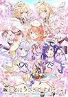 ご注文はうさぎですか? Complete Blend 第5巻