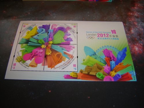 Hong Kong stamp block Commemorating the Games of the XXX Olympiad London 2012 / Olympic Games London