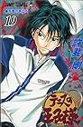 テニスの王子様 第19巻