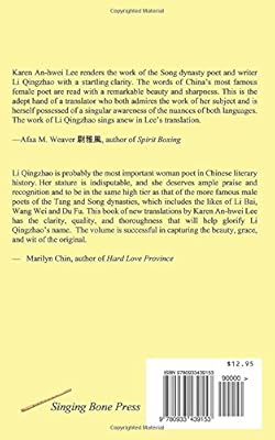 Double Radiance Poetry And Prose Of Li Qingzhao By Lee Karen An Qingzhao Li Amazon Ae