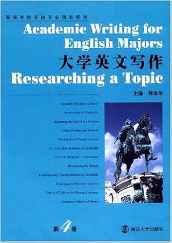 第二语言习得研究与外语学习 丁言仁 9787305029974 Amazon Com Books