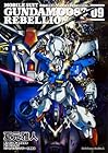機動戦士ガンダム0083 REBELLION 第9巻