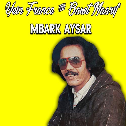 music mbark ayssar mp3 music mbark ayssar mp3