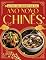 Livro LIVRO DE RECEITAS DO ANO NOVO CHINÊS: 60 RECEITAS CHINESAS PARA CELEBRAR A BOA SORTE NO NOVO ANO
