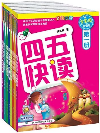 Amazon.com: 新版中日交流标准日本语中级第二版学习套装日语教材（套装