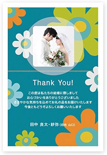 Amazon 写真入り 結婚内祝い メッセージカード ３０枚 裏面 無地 Wus 05 結婚 内祝い お返し ポストカード 絵柄付はがき 文房具 オフィス用品