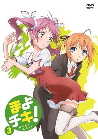 Download Amazon Com Animation Mayo Chiki 3 Japan Dvd Kiba 1900 For Android Free Wallpaper Amazon Com Animation Mayo Chiki 3 Japan Dvd Kiba 1900 Free HD