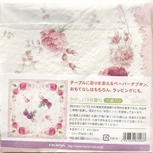 Frontia Paper Napkins Flower Floral Design Botanical Pink Rose Cocktail Beverage Lunch Dinner 3-Ply 2 Pack of 10 Count 13"x13" Rose Flower Japan Import