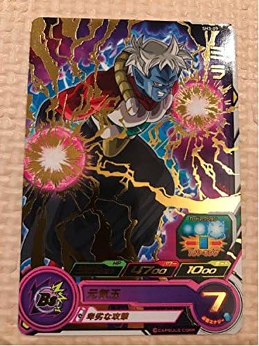 Amazon Co Jp スーパードラゴンボールヒーローズ Sdbh3弾 ミラ 元気玉 超気弾 卑劣な攻撃 Sh3 09 ホビー 通販 Amazon Co Jp スーパードラゴンボールヒーローズ Sdbh3弾 ミラ 元気玉 超気弾 卑劣な攻撃 Sh3 09 ホビー 通販