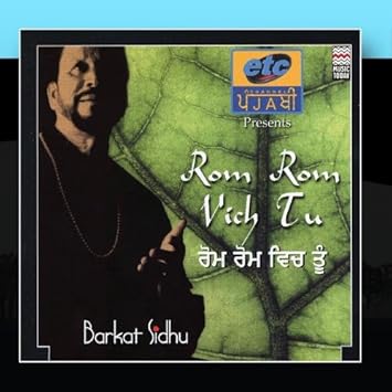 Barkat Sidhu Rom Rom Vich Tu Amazon Com Music