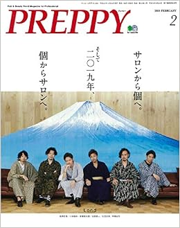 PREPPY 2019年2月号 (日本語) 雑誌 – 2018/12/29の表紙