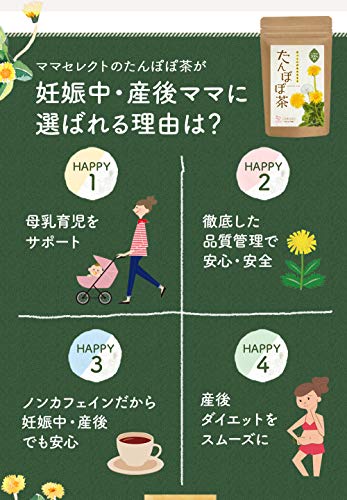 蒲公英茶2g 30包入 空運日本製綠茶煎茶抹茶茶包飲品零食上班族下午茶開會茶飲 水貨碼頭 Yahoo奇摩拍賣