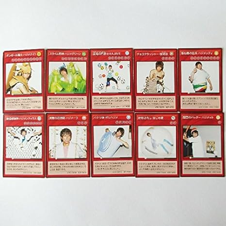 Amazon 非売品 はじめしゃちょー カード セット アイドル 芸能人グッズ 通販