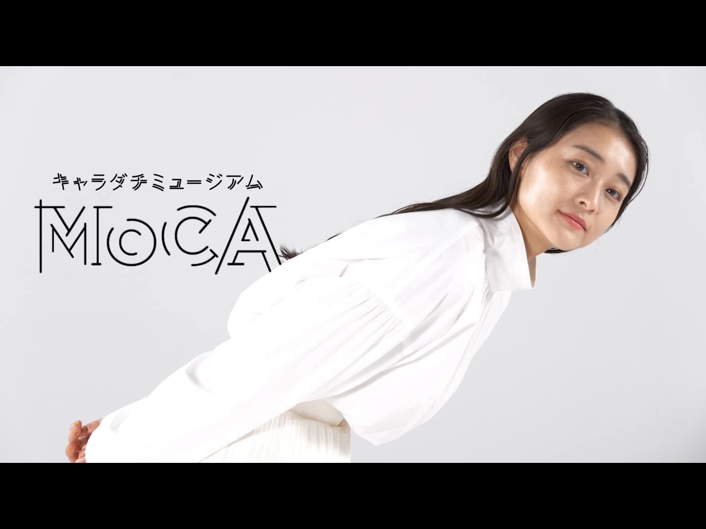 Amazon.co.jp キャラダチミュージアム~MoCA~を観る Prime Video