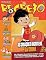 Livro Revista Recreio - 10/05/2022