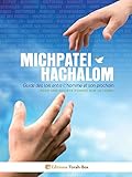 Michpatei HaChalom (French Edition) by Editions Torah-Box