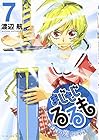 まじもじるるも -放課後の魔法中学生- 第7巻