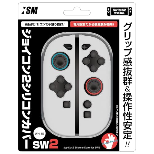 【日本メーカーイズム】Switch2Joy-Con対応 保護カバー『Switch2ジョイコン2用シリコンカバーSW2(ホワイト)』 - Switch2