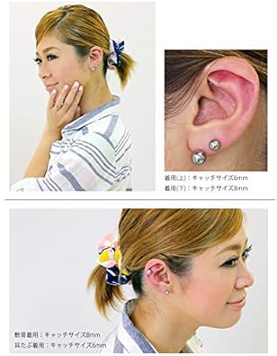 Amazon ボディピアス キャッチ シルバーでか玉 8mm 1個売 16g ボディピアス 通販
