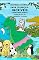 Livro Histórias Curtas Para Crianças: Incríveis Aventuras Animais (Historias Cortas Para Niños: Aventuras Asombrosas de Animales Livro 1)