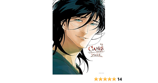 Canis Dear Hatter 2 Edge Comix Amazon Com Books Canis Dear Hatter 2 Edge Comix Amazon Com Books