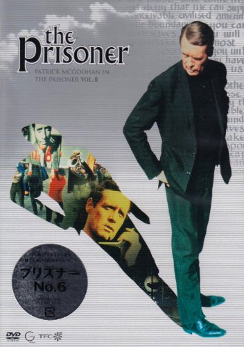 [DVD]プリズナーNo.6 Vol.II [DVD]