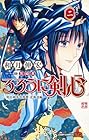 るろうに剣心 -明治剣客浪漫譚・北海道編- 第2巻