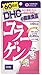 Collagen　60days