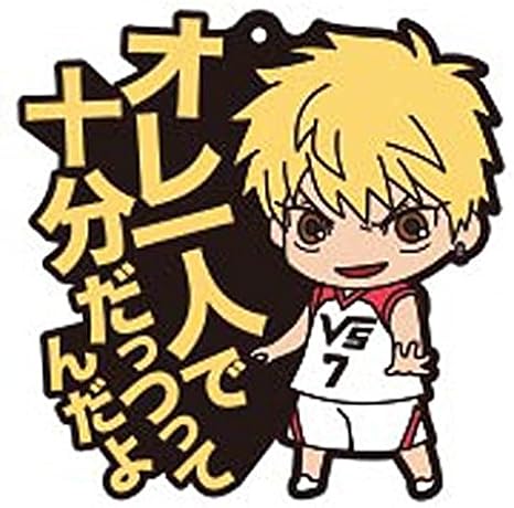 Amazon Co Jp 黄瀬涼太 劇場版 黒子のバスケ Last Game セリフラバーマスコット ホビー 通販