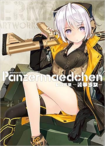 七六画集 Panzermaedchen 装甲少女 Amazon De Bucher