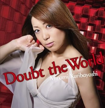 Amazon Doubt The World アーティスト盤 栗林みな実 アニメ ミュージック