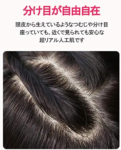 前髪 つむじ ヘアピース 部分ウイッグ人毛100 頭頂部 白髪隠し ポイントウィッグ 女性 ナチュラル ステルス手植え 増毛 脱毛隠し 分け目ウィッグ 日常通勤 超リアルシルクスキン B07y1y2kw8 1 990円 セール開催中最短即日発送 新作 人気 送料無料 激安