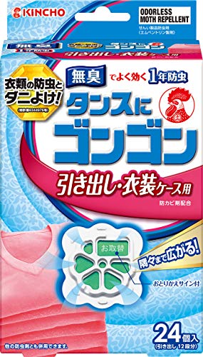 タンスにゴンゴン 衣類の防虫剤 引き出し・衣装ケース用 24個入 無臭 (1年防虫・防カビ・ダニよけ)商品画像