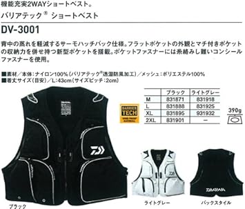 Amazon ダイワ バリアテック 鮎 ショートベスト Dv 3001 ブラックl ダイワ Daiwa フィッシングベスト