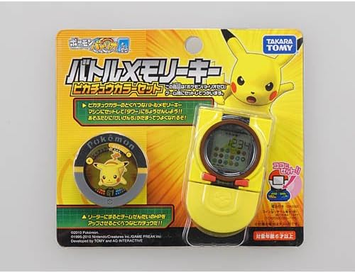 Amazon ポケモンバトリオゼロ バトルメモリーキー ピカチュウカラー 改造対戦型トイ おもちゃ