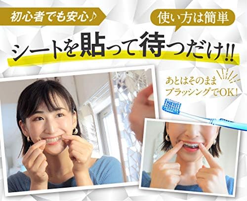 Amazon Snow Shine 歯 シート ハミガキ テープ 14日分 28枚入り 活性炭 ｓｎｏｗｓｈｉｎｅ ホワイトニング 通販